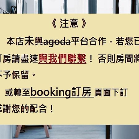 Meng Yun Ge Hotel Jiaoxi Luaran gambar